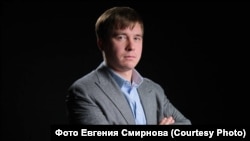 Евгений Смирнов.