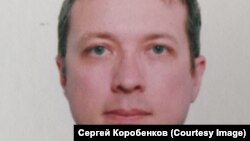 Сергей Коробенков