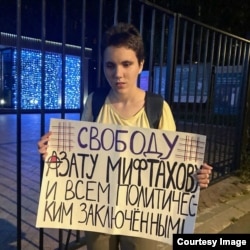 Оксана Осадчая на пикете в поддержку Азата Мифтахова