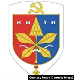 Герб Киева (1969–1995)