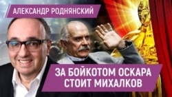 Александр Роднянский об интригах Михалкова и почему даже хорошее русское кино не заслуживает Оскара