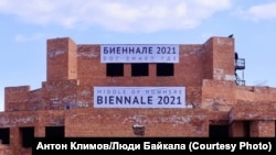 "Биеннале посреди пустоты" на гигантском недострое в центре Братска сорвали уже через пару дней
