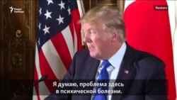 Трамп: "Проблема не в праве на оружие"