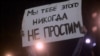 "Путин – это война". Протесты в Москве против вторжения в Украину