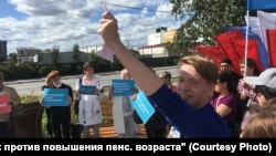 Акция против пенсионной реформы в Южно-Сахалинске