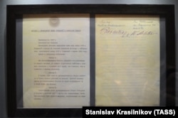 Договор о ненападении между Германией и СССР (Москва, 23 августа 1939 г)