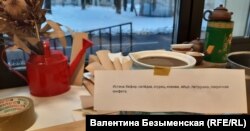 Окрошка под названием "Истина"