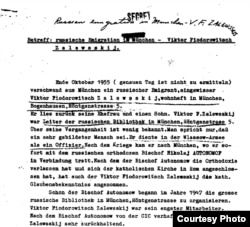 Агентурное сообщение ЦРУ о бегстве В. Залесского, конец 1955 г. Источник: NARA