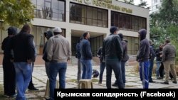 Крымчане ждут решения суда в Симферополе ,9 октября 2017 года