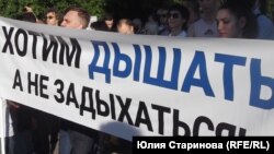 Митинг "За чистое небо" в Красноярске, 3 июля 2019 года