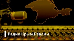 Радио Крым.Реалии/ Кто «вытащит» украинских заключенных из крымских тюрем