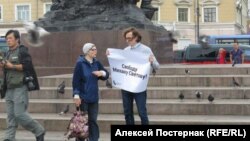 Одиночный пикет во Владивостоке