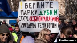 Участники протестов в московском парке "Дубки"