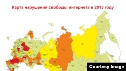 Карта нарушений свободы интернет-коммуникации в 2013 году