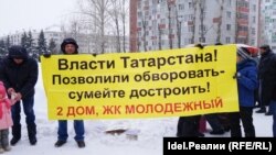 Митинг в защиту социально-экономических прав граждан в Казани 