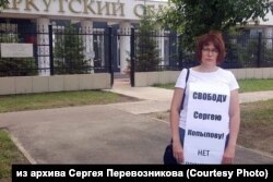 Пикет в поддержку экс-мэра Ольхонского района Сергея Копылова