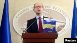 Arseniy Yatsenyuk