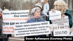 Протестная акция томских активистов (архивное фото)