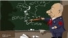 Syria_Putin_Map/Sit dawn, Vovochka/cartoon by currenttime.tv