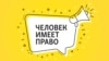 Заключенные на фронте. Как использовали спецконтингент в войнах прошлых лет