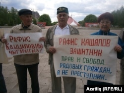 Пикет в поддержку Рафиса Кашапова, Набережные Челны, май 2015 года