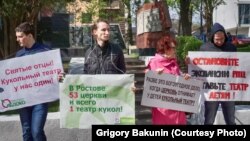 Ростов-на-Дону: жители протестуют против передачи здания театра кукол во владение РПЦ, 16 апреля 2016 