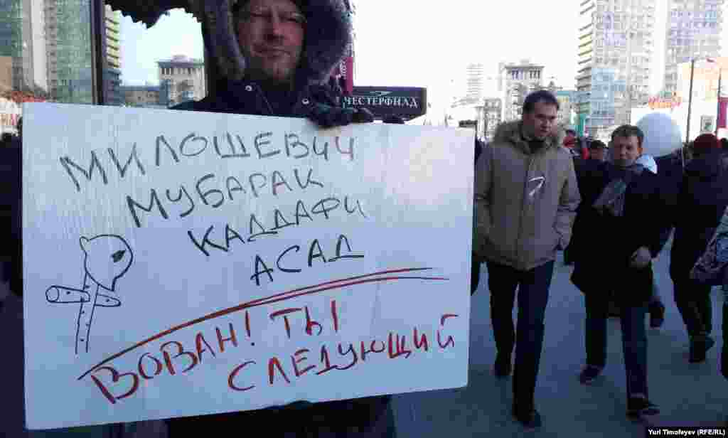 Митинг &quot;За честные выборы&quot; на Новом Арбате 10 марта 2012 года