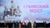 Премьера фильма российского режиссера Тиграна Кеосаяна "Крымский мост. Сделано с любовью!". Москва, 29 октября 2018 года