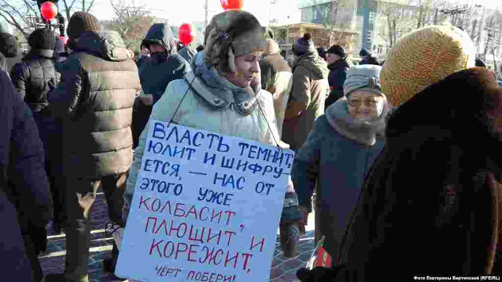 Иркутсктегі &quot;Сайлаушылар ереуілі&quot;.