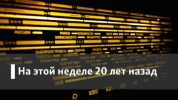 Разница во времени. "Есть обычай на Руси...". Беседа с ветераном Би-би-си Фрэнком Уильямсом. Документы прошлого: Николай Первый и декабристы