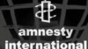 Amnesty International ставит диагноз