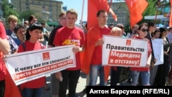 Участники акции протеста против пенсионной реформы в Новосибирске