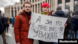 Митинг 10 марта 2019 г.