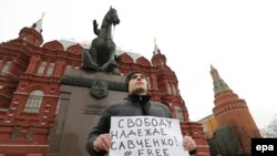 Акция в поддержку Надежды Савченко в Москве, 22 марта 2016 года