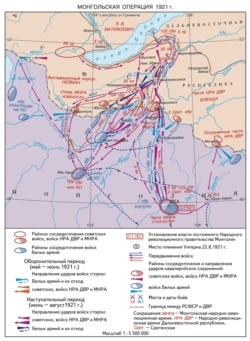 "Монгольская операция"