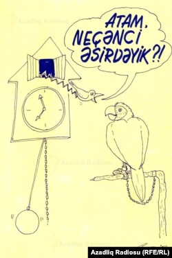 Rəşid Şerifin karikaturası