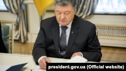 Президент Украины Петр Порошенко