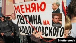 Митинг поддержку 31-й статьи Конституции РФ, дающей право на мирные собрания. Москва, 31 мая 2011