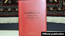 Azərbaycan xalçası ensiklopediyası