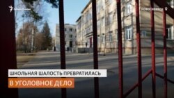 Школьника судят за исправление двоек в школьном журнале