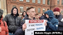 Пикеты против поправок к Конституции, Санкт-Петербург, февраль 2020 года