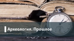 Археология.Будущее. Мегаполис после пандемии: ждет ли нас исход из городов?