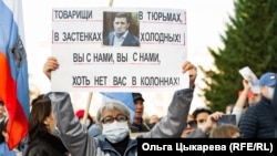 Участница митинга в Хабаровске