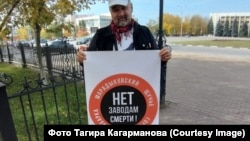 Активист Тагир Кагарманов на акции против строительства завода в Камбарке