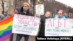 Акция петербургских ЛГБТ-активистов против преследований геев в Чечне