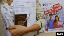 Russia - Unified State examination