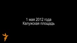 Москва. 6.06.2012 - 12.0612: Ход истории ч1