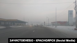 Смог в Красноярске 