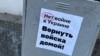 "Терпеть это уже невозможно". Как в Улан-Удэ прошла антивоенная акция