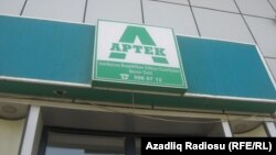 Aptek